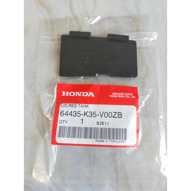 ฝาปิดถังน้ำสำรอง PCX150 แท้ศูนย์ 64435-K35-V00ZB