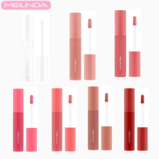 MEILINDA Sugar Coating Gloss ซูการ์ โค้ทติ้ง กลอส ลิปกลอสบำรุงริมฝีปาก จากเมลินดา MC2072