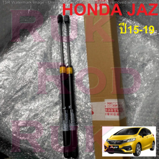 โช๊คฝาท้าย โช๊คฝากระโปรงหลัง โช้คค้ำฝากระโปรงหลัง ฮอนด้า แจ๊ส HONDA JAZZ ปี14ขึ้นไป สินค้าตรงรุ่น คุณภาพดี มีแบรนด์กำกับ