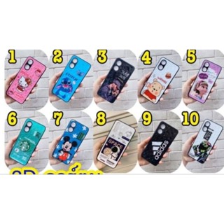 เคส Samsung A52S , Samsung A21S , Samsung A20S , Samsung A12