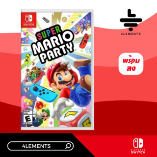 SWITCH SUPER MARIO PARTY [USA/MDE] [มือ1][พร้อมส่ง]