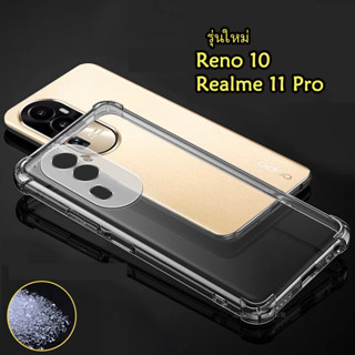 [ส่งจากไทย] Case Oppo Reno10 เคสซิลิโคนนิ่ม กันกระแทก TPU เคสใส เคสโทรศัพท สําหรับ Reno 10 pro plus A78 A58 5G 4G