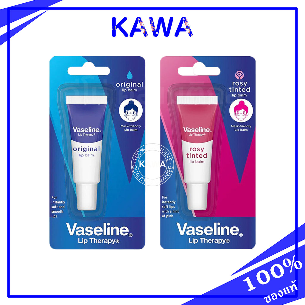 Vaseline Lip Therapy Rosy+Original Tinted lip balm 10g วาสลีน ลิปบาล์ม ปริมาณสุทธิ 10 กรัม (บำรุงริมฝีปาก)
