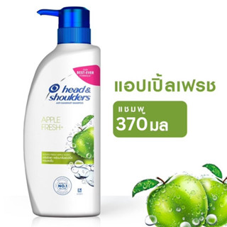 Head &amp; Shoulders แชมพู สูตรแอปเปิ้ลเฟรช