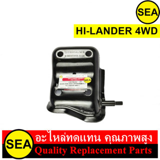 แป้นโช๊คอัพ  สำหรับ HI-LANDER 4WD L,R #050655AL #050655AR (ชิ้น)