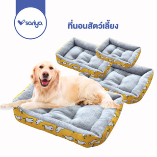 SARIYA ที่นอนสไตล์ญี่ปุ่น (BT104) ที่นอนสุนัข ที่นอนแมว ที่นอนหมา เบาะแมว เบาะหมา Japan Style Bed