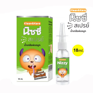 NIZZY SPRAY 18ML. KLEAN&amp;KARE น้ำเกลือพ่นจมูกคลีนแอนด์แคร์ ขนาด 18มล.