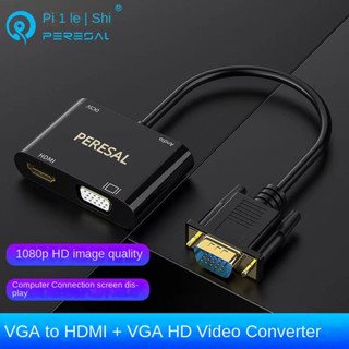 VGAเปิดhdmi vgaสายแปลงแล็ปท็อปหนึ่งในสองหน้าจอเดียวกันทีวีโปรเจคเตอร์จอภาพ fxoU