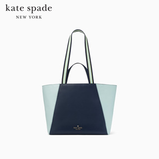 KATE SPADE NEW YORK ROSIE LARGE TOTE KA800 กระเป๋าถือ