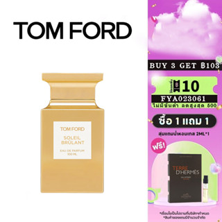 👑พร้อมส่ง แท้100% 👑 TF Tom Ford Soleil Brûlant 5ml EDP for women and men