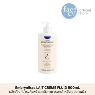 EMBRYOLISSE LAIT CREME FLUID 500ml. แลบบอราทอรีส์ เอ็มบรีโอลีสย์ เลท์-เครม ฟลูอิด