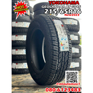 YOKOHAMA GEOLANDAR AT G015 215/65R16  ยางใหม่ปี2023