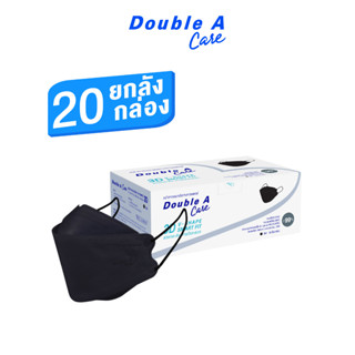 [3D สีดำ 20 กล่อง ฟรี สายคล้องแมสก์ กรม - ฟ้า] Double A Care หน้ากากอนามัยทางการแพทย์ 3D V-SHAPE Smart  FIT สีดำ ยกลัง 20 กล่อง