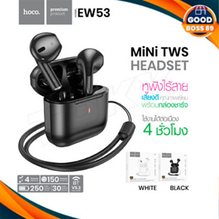 Hoco EW53 หูฟัง​บลูทูธ​ไร้สาย ​พร้อมไมโครโฟน ตัดเสียงรบกวน TWS Mini Bluetooth Headset แท้​100​%