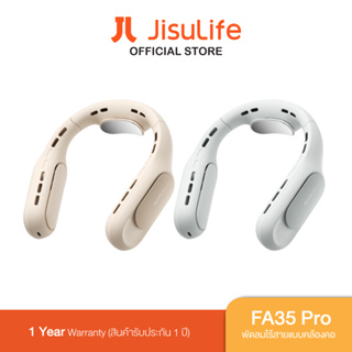 Jisulife FA35 Pro Neck Fan พัดลมไร้สายแบบคล้องคอ ลมรอบทิศทาง ปรับระดับความแรงได้ 4 ระดับ