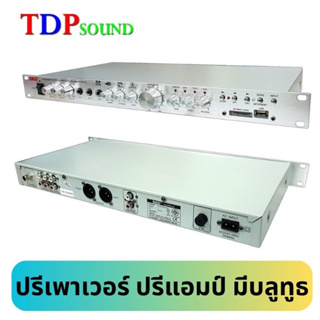 ปรีแอมป์ คาราโอเกะบลูทูธ รุ่นใหม่ รุ่น AV-337 แต่งเสียงเพลง/ไมค์ ปรีแอมป์บ้าน 220v ปรีแอมป์ไฟบ้าน ปรีแอมป์สำหรับเครื่องเ