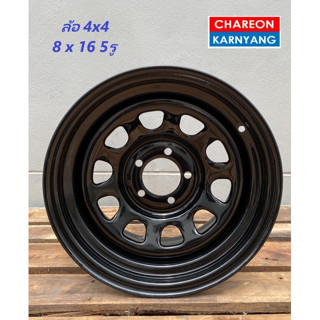 ล้อ 4x4 ขนาด 8x16 5รู CB83 PCD114.3 offset 0 จำนวน *1วง*