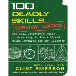 หนังสือ​ 100 Deadly Skills Survival Edition (English /EbookPDF) ภาษาอังกฤษ​