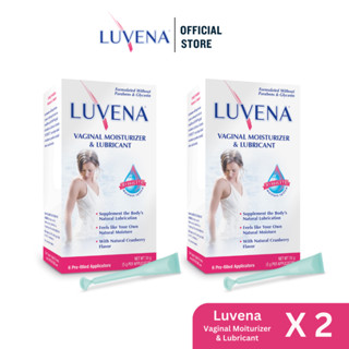 (แพค 2) LUVENA Vaginal Moisturizer & Lubricant เจลสอดสำหรับผ…