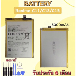 Battery Realme C11/C12/C15/C11 2021/C21/C21Y/C20/C25Y/C25 แบตเตอรี่เรียวมี ซี11/ซี12/ซี15 แบตเตอรี่โทรศัพท์มือถือ