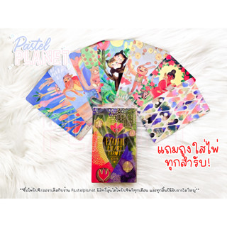 [พร้อมส่งในไทย🇹🇭] แถมคู่มือไทย/อังกฤษ PlayFul Heart Tarot ไพ่ยิปซี ไพ่ทาโรต์