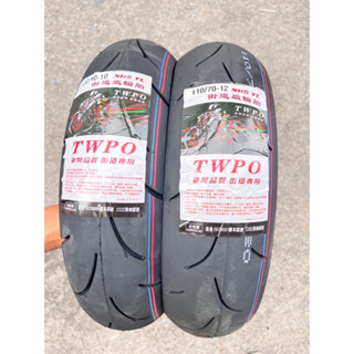 ยางTWPO ยางหน้า100/90ขอบ10  ยางหลัง 110/70ขอบ12 #ราคาต่อคู่ ใส่LEAD125และรุ่นๆอื่น