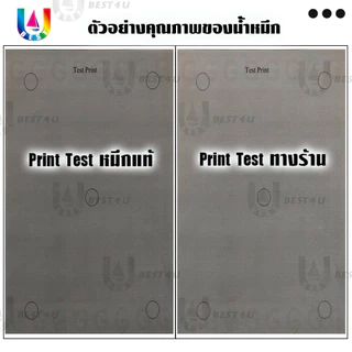 BEST4U หมึกเทียบเท่า CF-248A/CF248A/CF 248A/CF248/CF 248/HP48A/HP 48A/48A For HP M15/M28/M14-M17/M16