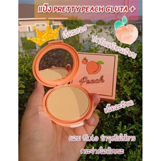 แป้ง​ตลับ แป้งพัฟลูกพีช Pretty Peach Cavier 🍑 Gluta Plus Powder