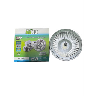 หลอดไฟ LED AR111 15W ขั้ว G53 220V แสงเดย์ไลท์และวอร์มไวท์ BIOBULB