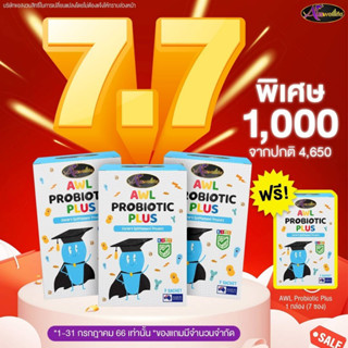 [ส่งฟรี] ซื้อ3แถม1ฟรี AWL Probiotic Plus โปรไบโอติก จุลินทรีย์สายพันธุ์ดี ปรับสมดุลลำไส้ การย่อยอาหาร ขับถ่ายดี สุขภาพดี