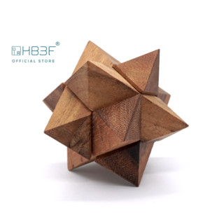 เกมส์ไม้ 3D Star Puzzle (L) ของเล่นไม้ ปริศนาเกมส์ไม้ Wooden Puzzle เสริมทักษะ เสริมพัฒนาการ Wooden Brain Teaser Game