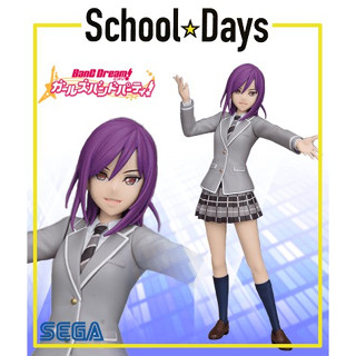 *In Stock*(พร้อมส่ง)BanG Dream! Girls Band Party! - Seta Kaoru - PM Figure - School☆Days (SEGA) (แบงดรีม)(โมเดล)(ของแท้)