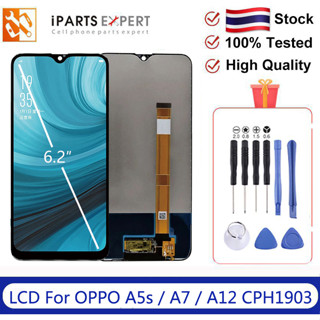 IPARTSEXPERT หน้าจอ LCD OPPO A5s ชุดหน้าจอ ออปโป้ A5s A7 A12 จอแท้ชุดหน้าจอ oppo CPH1901 CPH1903 CPH1905 CPH1909 CPH1920 CPH1912 จอแท้