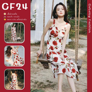 ꕥCatalog Fashionꕥ ชุดเดรสยาวสายเดี่ยว สีขาวลายดอกกุหลาบแดง ทรงบานสวยๆ