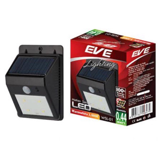 โคมไฟติดผนัง SOLAR CELL EVE WSL-01 0.44 วัตต์