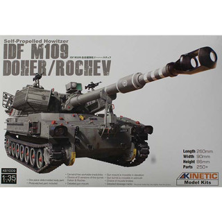 1/35 IDF M109 Doher/Rochev Kinetic #61009