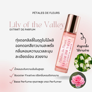 Lily of the Valley Extrait de Parfum