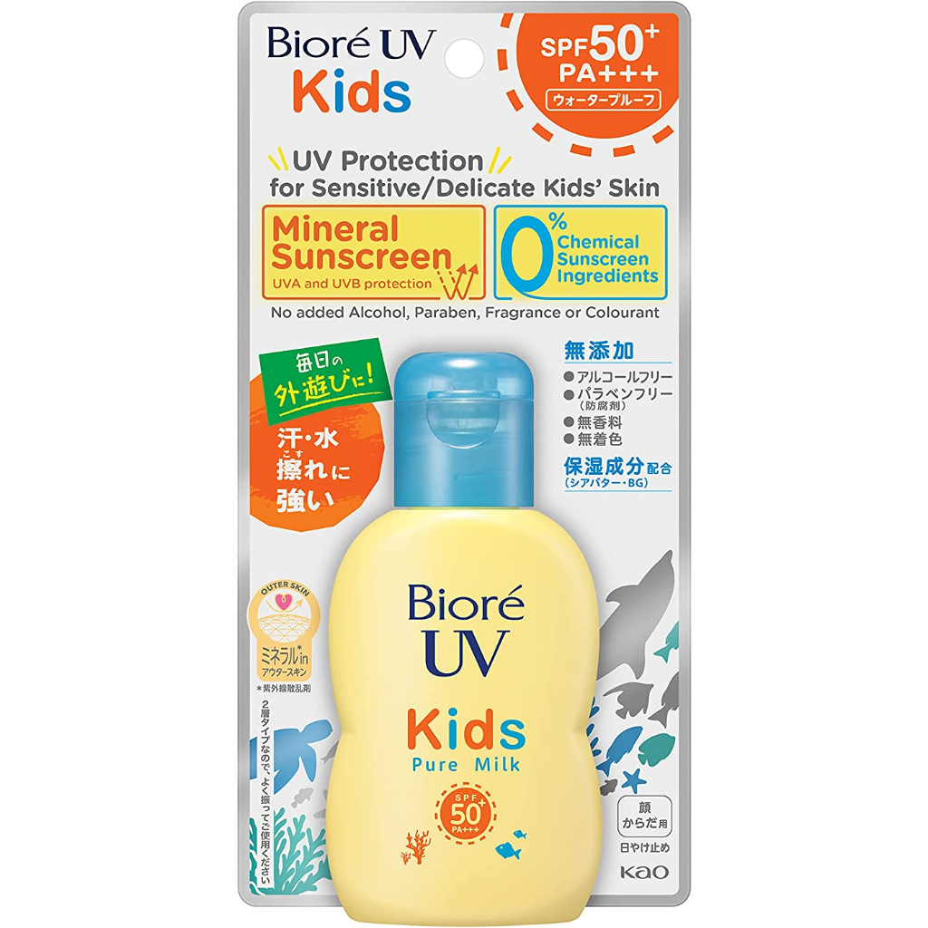 Biore Uv Kids กันแดดสำหรับเด็ก Pure Milk SPF50+ PA+++ ขนาด 70Ml กันแดดน้ำนมสูตรสำหรับเด็ก