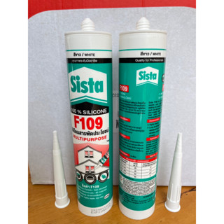 SISTA F109 ซิลิโคนสารพัดประโยชน์ สีขาว/WHITE ขนาด 300ml. คุณภาพระดับมืออาชีพ