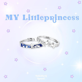 แหวนคู่เงินแท้ My Littleprincess ส่งฟรี EMS !