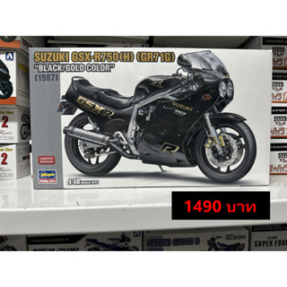 Hasegawa 1/12 GSX-R750H Black/Gold ดำตัดทองสุดคราสสคิครับ