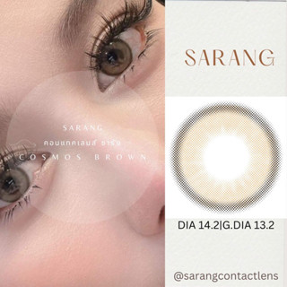 รุ่น COSMOS Brown DIA 14.2 G.DIA 13.2  WATER 38 % คอนแทคเลนส์ รายเดือน ซารัง