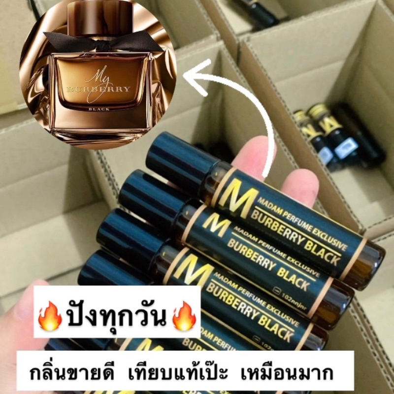 ออยล์น้ำหอมแท้💯%  กลิ่นแบรนด์เนม น้ำหอมสำหรับคู่รัก (10ml)