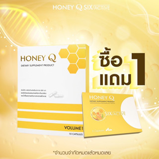 HoneyQ ฮันนี่คิว เอ้ชุติมา ของแท้