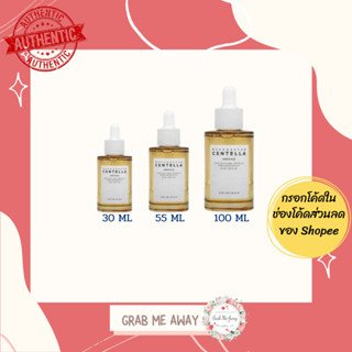 ล้างสต๊อก  หมดอายุ 🤎 SKIN1004 Madagascar Centella Ampoule 🤎