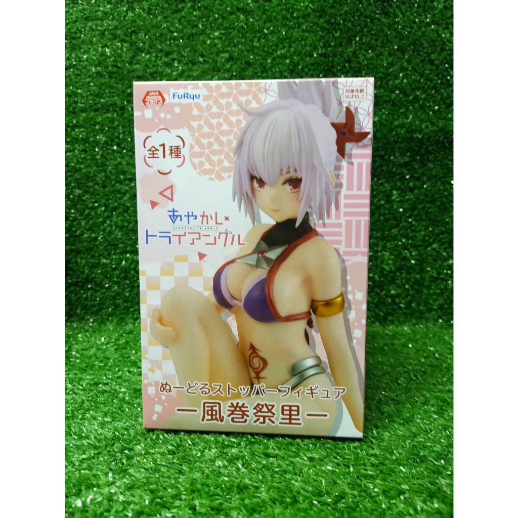 [พร้อมส่ง/ของแท้] Ayakashi Triangle - Kazamaki Matsuri - Noodle Stopper Figure (FuRyu) เรื่องอลวน คน