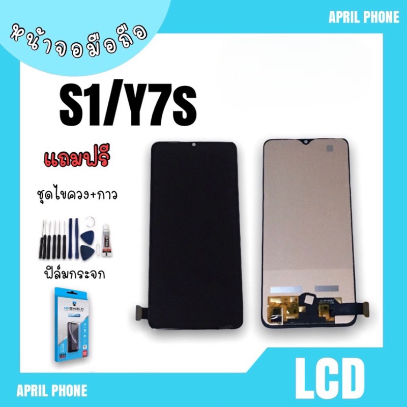 LCD incell S1/Y7s/S1pro หน้าจอมือถือ หน้าจอS1/Y7s จอS1/Y7s จอโทรศัพท์ จอมือถือ S1/Y7s/S1Pro แถมฟรีฟิ