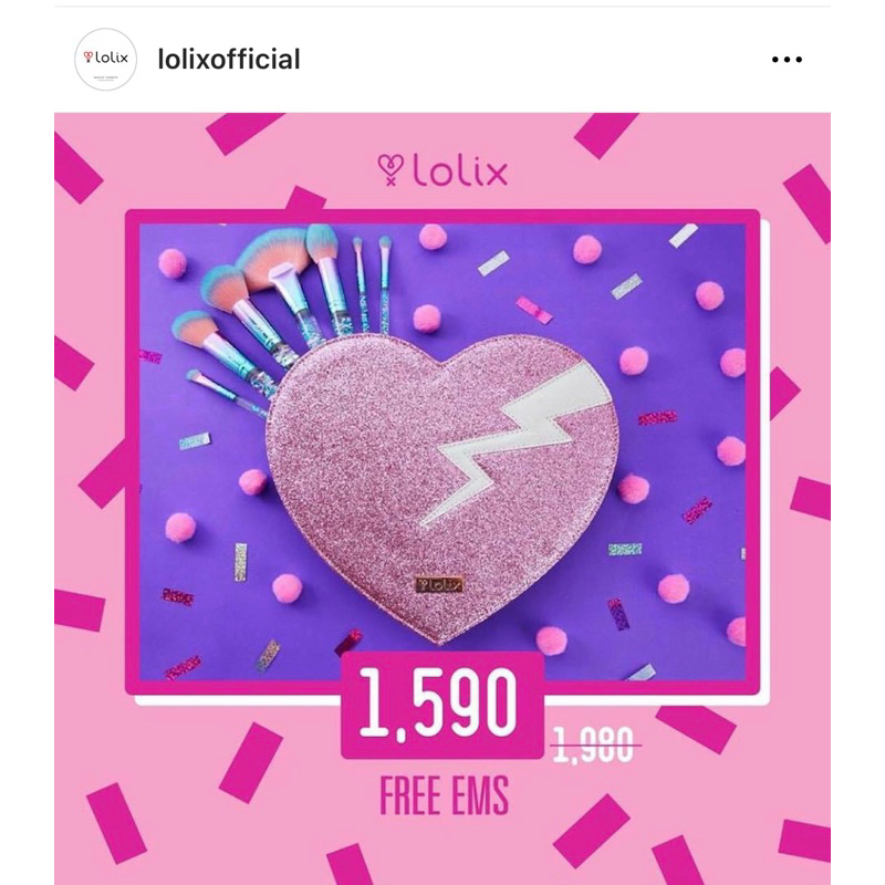 กระเป๋ารุ่นใส่เครื่องสำอาง กระเป๋าแปรงเครื่องสำอาง heart attract lolix ของแท้ เซเลปอินฟลูรีวิวแน่น ข