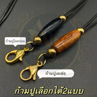 สร้อยพระเชือกเงา สร้อยห้อยพระ 1 องค์ ไม่อมน้ำไม่บาดคอ สายแบบปรับ