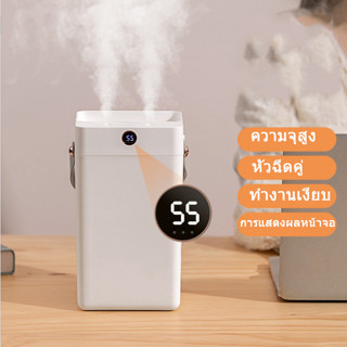 Humidifier 2000ML เครื่องพ่นไอน้ำอโรม่า ฟอกอากาศ Aroma Diffuser พิ่มความชื้น เครื่องพ่นน้ำมันหอมระเหย